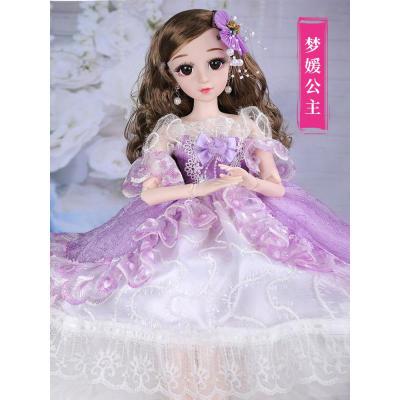 大号60厘米洋娃娃套装仿真女孩公主玩具超大礼盒梦幻限量版-梦媛公主眨眼智能对话遥控版：60厘米4套衣服+项链++豪华