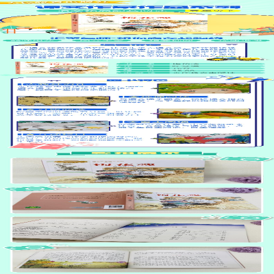 [M]梅花魂-9787107345555