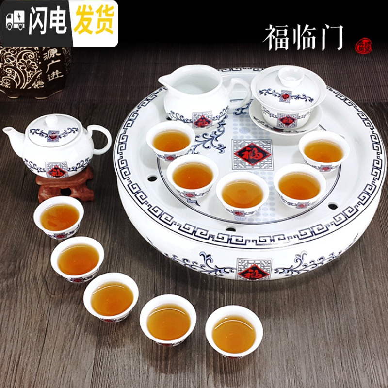 三维工匠12寸潮汕功夫茶具套装陶瓷青花瓷双层隔热整套带圆形茶盘储水骨瓷 福临门 14件