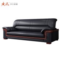 质凡现代简约办公室沙发三人位