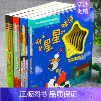 [正版]幼儿突破思维边界训练洞洞书0-3岁婴幼儿绘本0-1儿童宝宝书籍1-2-3岁早教益智启蒙全脑开发硬壳小手指翻翻书1