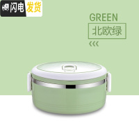 三维工匠304不锈钢保温饭盒学生食堂圆形带盖餐盒日式4层早餐便当盒便携 304单层便当盒(北欧绿)