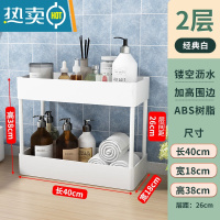 敬平卫生间可移动置物架小推车落地多层浴室夹缝收纳架化妆品收纳架子