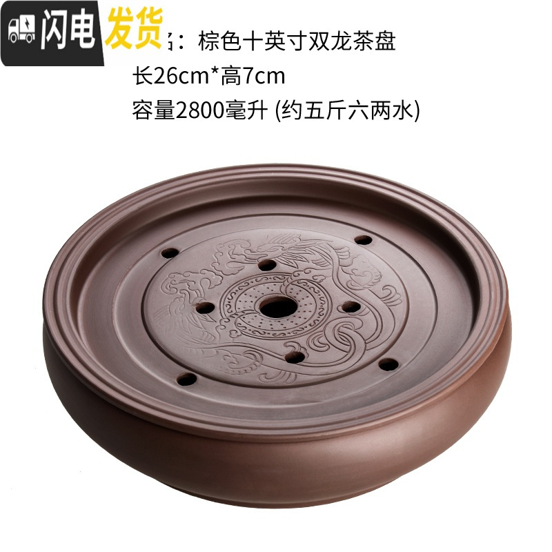 三维工匠紫砂茶壶紫砂大容量大号紫砂壶家用功夫茶具杯套装宜兴朱泥梅花壶 深棕色十英寸双龙茶盘