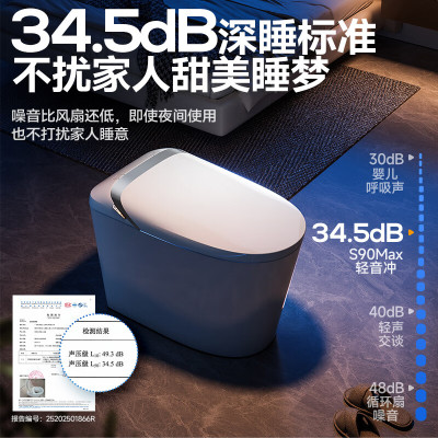 惠达(HUIDA)-S90-MAX 全智能马桶清洗加热烘干一体带水箱免触翻盖魔力泡座圈加热座便器[紫外杀菌+电解除菌]
