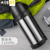 三维工匠保温杯大容量男女不锈钢水杯户外保温壶运动便携车载旅游水壶 本色