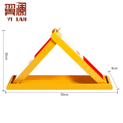翼澜挡车器 50cm 个