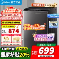 [官方正品]小天鹅10KG波轮洗衣机全自动 直驱变频 10公斤 创新深层超净洗 一键智洗 除菌除螨 TB100V26DT