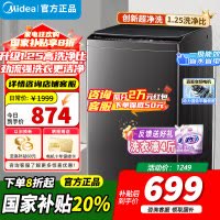 [官方正品]小天鹅10KG波轮洗衣机全自动 直驱变频 10公斤 创新深层超净洗 一键智洗 除菌除螨 TB100V26DT
