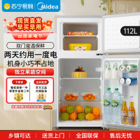 美的(Midea)112升两门双开门双温小冰箱BCD-112CM浅灰 迷你家用宿舍租房灵活摆放节能低音深冷速冻