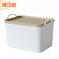 豫汉迎收纳箱38.5*25.8*26.7cm个