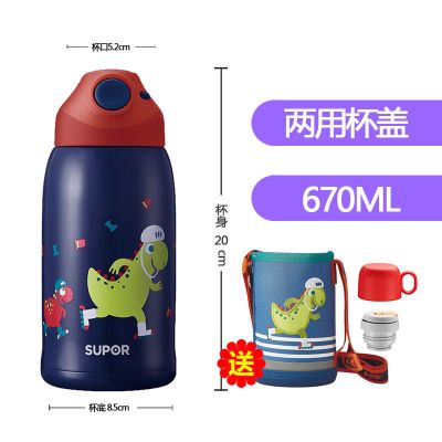 KC67DG10嘟嘟龙两用杯盖苏泊尔保温杯两用儿童保温壶316L不锈钢水杯学生水壶吸管便携杯子KC67DG10嘟嘟龙两用杯盖均码