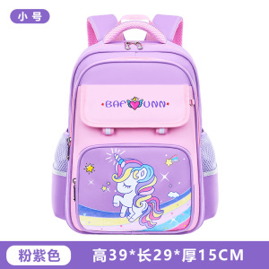 新款宇航员书包小学生男女孩护脊减负轻便大容量耐磨儿童双肩背包