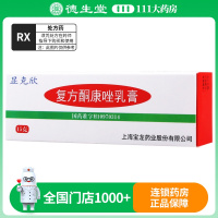 上龙 显克欣 复方酮康唑乳膏 15g*1支/盒