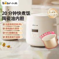 小熊迷你电饭煲1-3人小型一人食抗菌电饭锅定时低功率宿舍米饭锅泡面家用智能预约多功能煮饭 智能款电饭煲DFB-S12E6