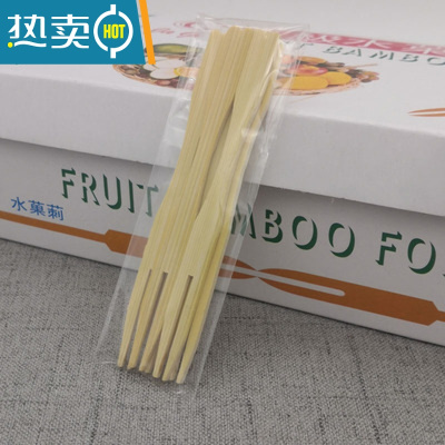 敬平竹签竹制水果叉独立包装蛋糕点心竹叉子两齿叉800只/盒 独立5只装/100套牙签