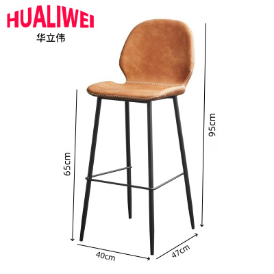 华立伟吧台椅 橘色 把
