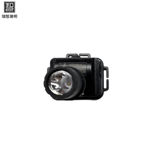瑞智晟明(RZSM)微型防爆头灯5106