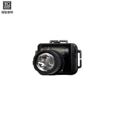 瑞智晟明(RZSM)微型防爆头灯5106
