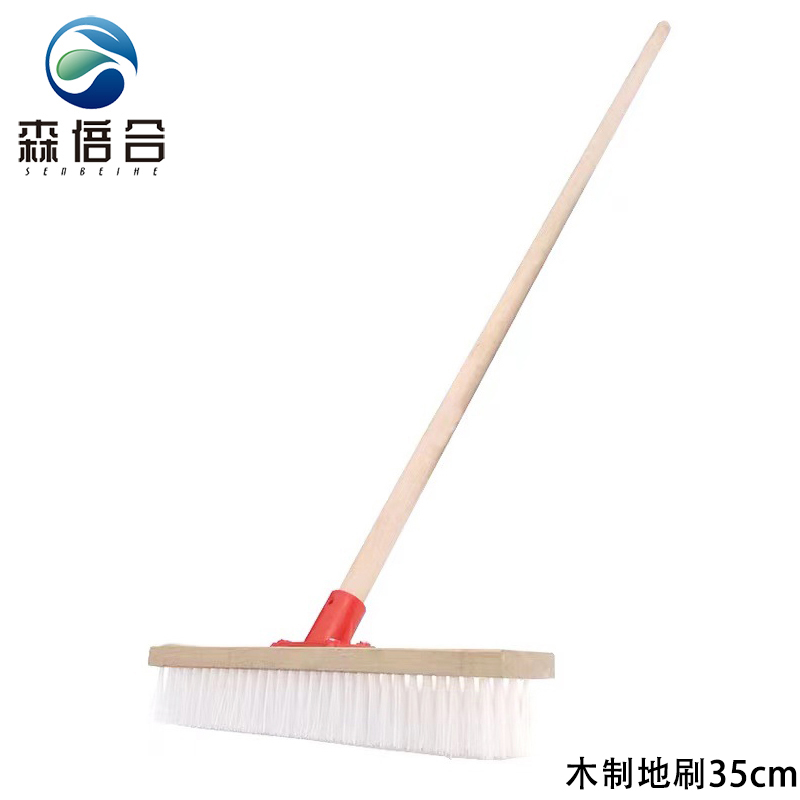 森倍合 长柄硬毛地板刷木制清洁地刷 35cm/把