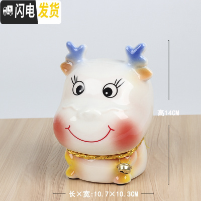 三维工匠儿童存钱罐陶瓷十二生肖储蓄罐摆件牛龙羊狗鼠虎兔蛇马猴猪储钱罐 小号龙[约装320个硬币]