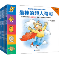 醉染图书有教养的亚瑟品格教养绘本(1-9)9787573006141