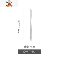 ins网红304不锈钢西餐牛排刀叉两件套三件套勺餐具家用套装 敬平 全银拉丝主餐刀