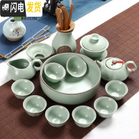 三维工匠汝窑哥窑功夫茶具套装家用陶瓷泡茶杯茶壶喝茶道客厅简约现代小型 [15头粉青][梅花壶梅花杯]