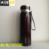 三维工匠保温杯男士大容量1000 女不锈钢车载水杯便携户外运动茶杯 6005红色1000送杯刷杯套