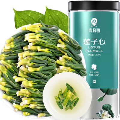 青源堂莲子心莲子芯茶精选品质250g