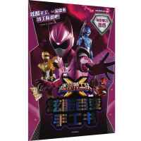 醉染图书魔法露西9787521730937