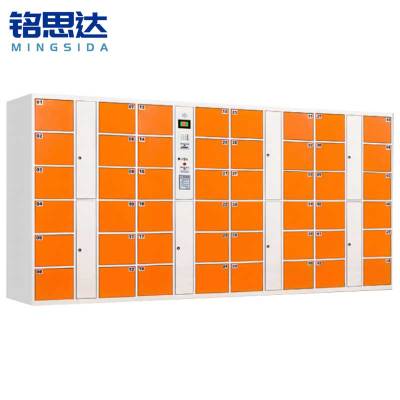 铭思达智能储物柜48门条形码台