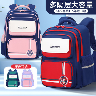 儿童书包一二三四五六年级超减负大容量男女生小学生双肩包