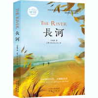 醉染图书长河9787500163831