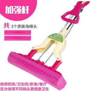 吸水海绵拖把可伸缩对折式挤水家用胶棉拖把头地拖拖布