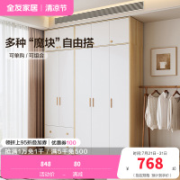 全友家居北欧现代三门衣柜 清新木纹带L灯储物收纳衣橱卧室整体家具
