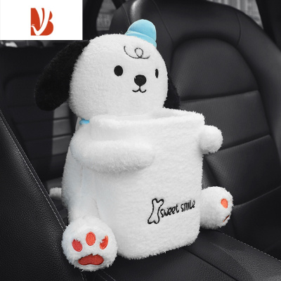 三维工匠车载垃圾桶纸巾盒二合一创意可爱汽车扶手箱多车上用品高颜值 小白狗(垃圾桶纸巾盒两用)