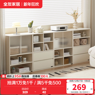 全友家私家居入户鞋架鞋柜家用门口小户型收纳储物置物柜