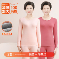 南极人妈妈纯棉卫生裤女士中老年薄款老人发热衣女款全棉毛衫套装