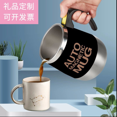 林檎公司年会小礼品定制印logo送客户员工福利活动奖品实用创意商务纪念品抖音全自动搅拌杯子生日男女生送女朋友老婆生日礼物