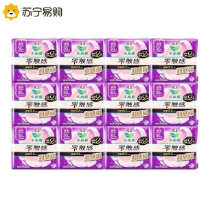 花王乐而雅夜用卫生巾300mm6片零触感羽感棉量大日用超丝薄护翼型姨妈巾12包整箱批发