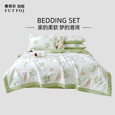 弗切尔珀榕 全棉棉花夏被