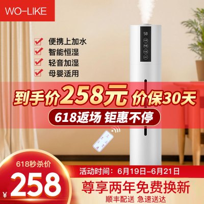 加湿器静音价格 加湿器静音最新报价 加湿器静音多少钱 苏宁易购