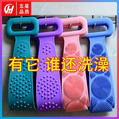 媚岚硅胶搓澡巾男女强力搓背搓泥搓灰神器长条后背皮洗澡沐浴刷子11月3日发完-