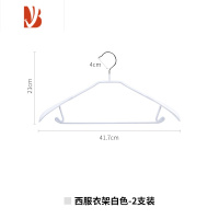 三维工匠多衣架家用不起包裤架卧室防滑晾衣架宽肩户外晒衣架