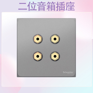 [新品]施耐德电气开关插座 皓呈系列薄雾灰色 86型墙壁开关 10A开关 一开单开双控电源插座面板带开关电源插座纯平无框