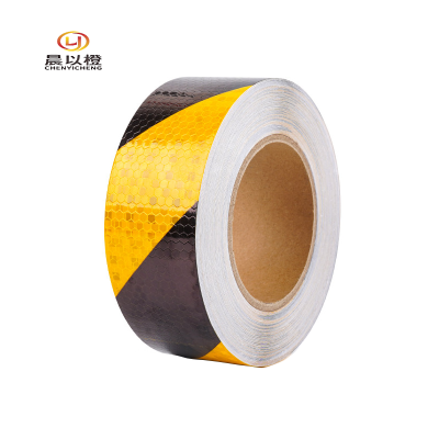 晨以橙 反光贴 5cm*3m 卷