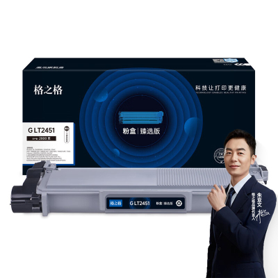 格之格G LT2451 粉盒 适用Lenovo 黑色 2800页 臻选版 2支/套