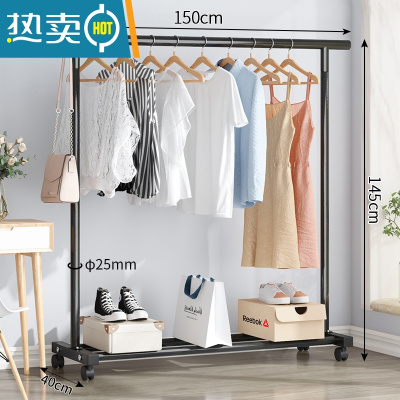 敬平晾衣架落地阳台家用单杆折叠卧室内挂衣服宿舍凉衣杆晒衣架子简易 旗舰款1.5米-黑色带滑轮(2.5cm特粗管)