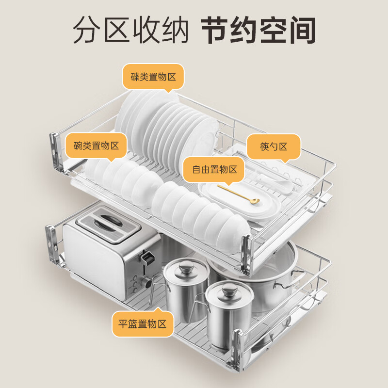 欧琳拉篮304不锈钢2013厨房拉篮橱柜抽屉式拉篮加厚实心圆钢碗篮